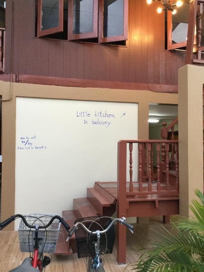 פרה נאקון סי איוטאיה Siriwal Guesthouse מראה חיצוני תמונה